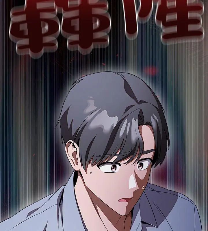 客製化诱惑第1话