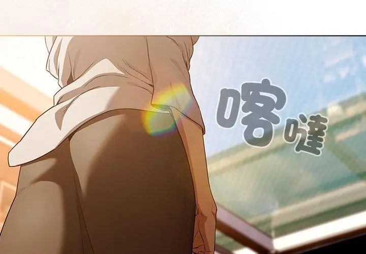 客製化誘惑第1話