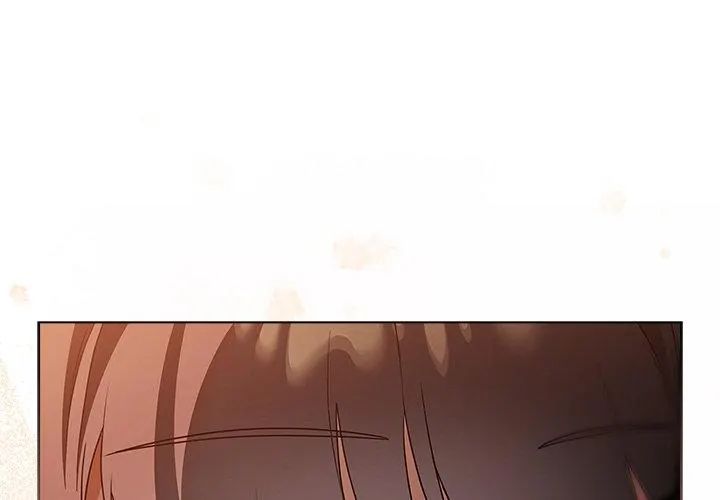 客製化誘惑第2話