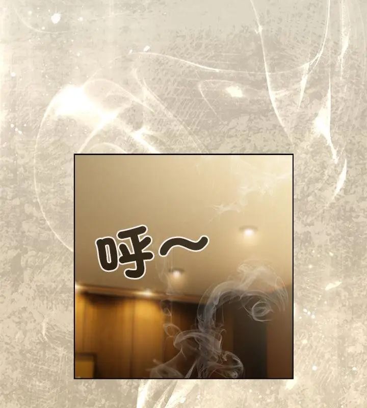 客製化誘惑第3話