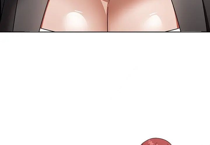 客製化誘惑第3話