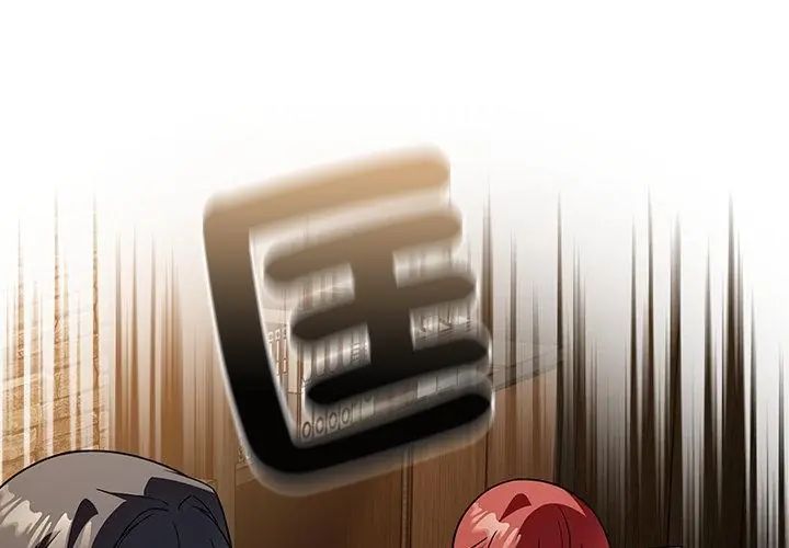 客製化诱惑第3话