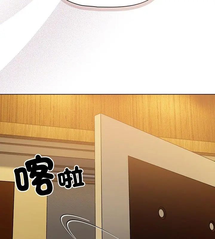 客製化诱惑第3话