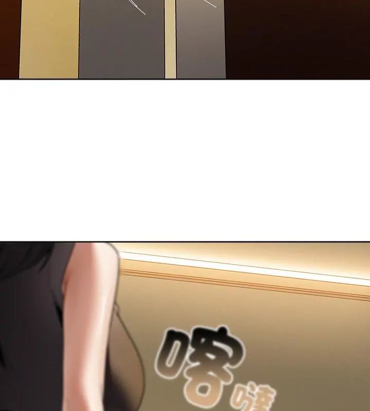 客製化诱惑第3话