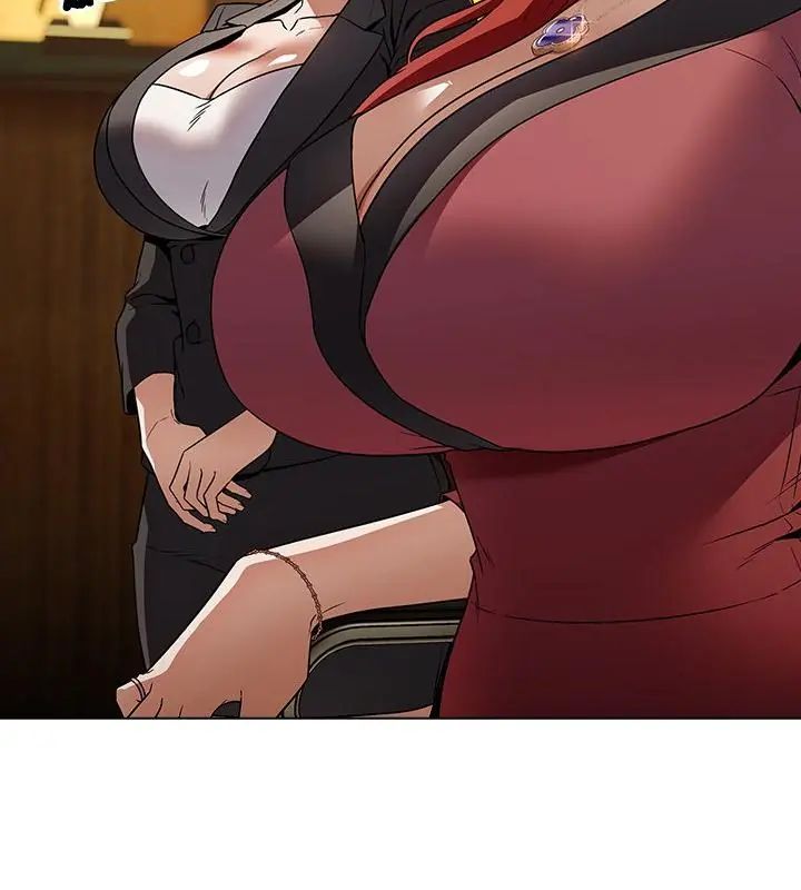 客製化誘惑第4話