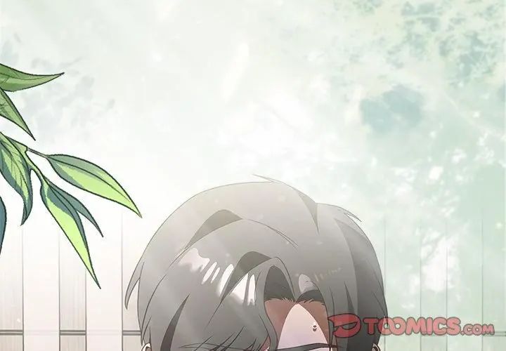 客製化誘惑第4話