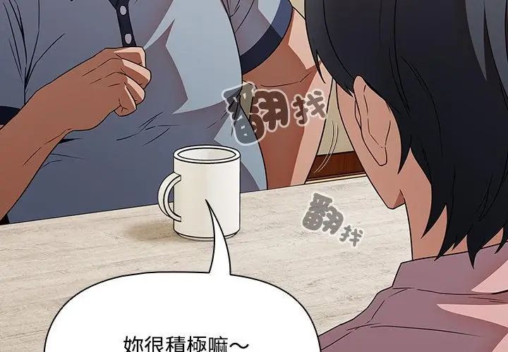 客製化诱惑第5话
