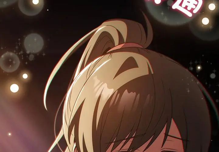 客製化誘惑第5話