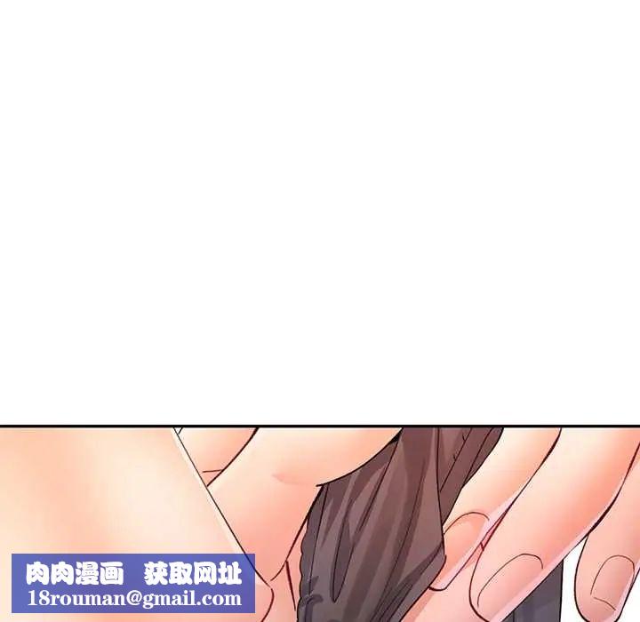 可以爱你吗第114話