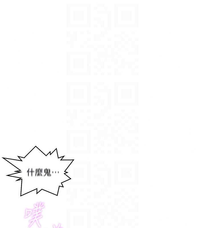 秘密教学第316話-取代叔叔的位置