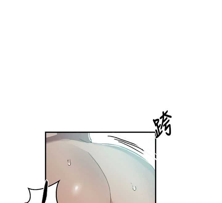 秘密教学第316話-取代叔叔的位置