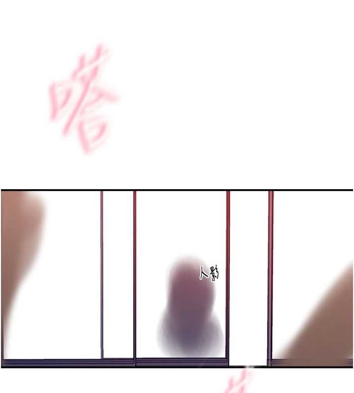 秘密教學第316話-取代叔叔的位置