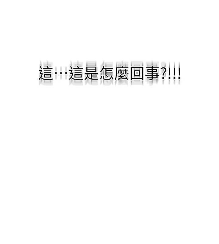 秘密教學第316話-取代叔叔的位置
