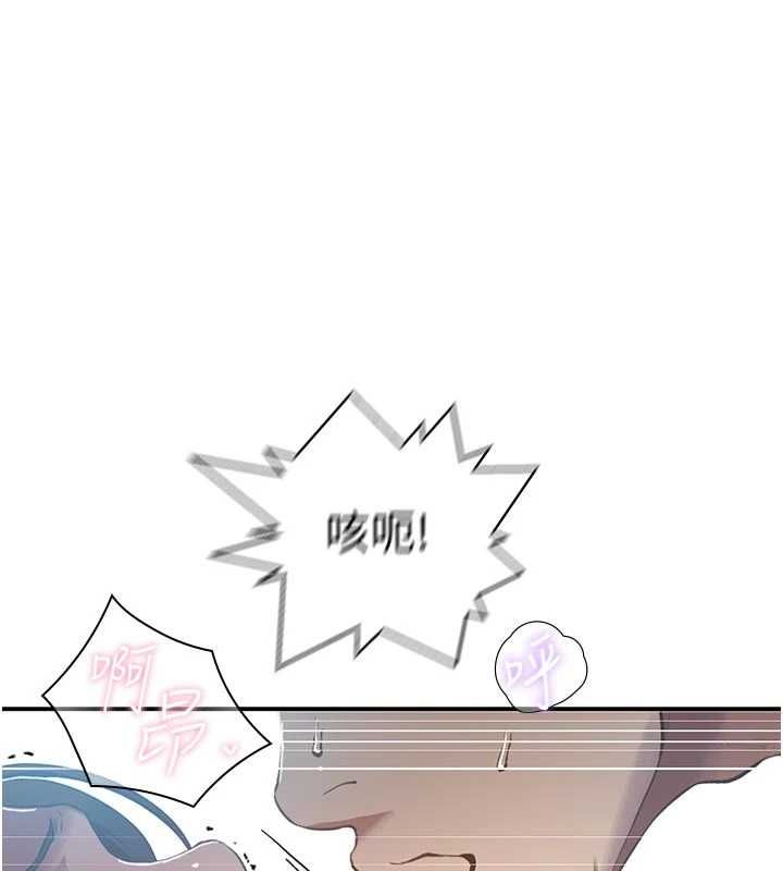 秘密教学第316話-取代叔叔的位置