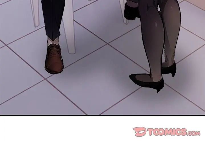 美女咨商师的夜间诊疗室第4話