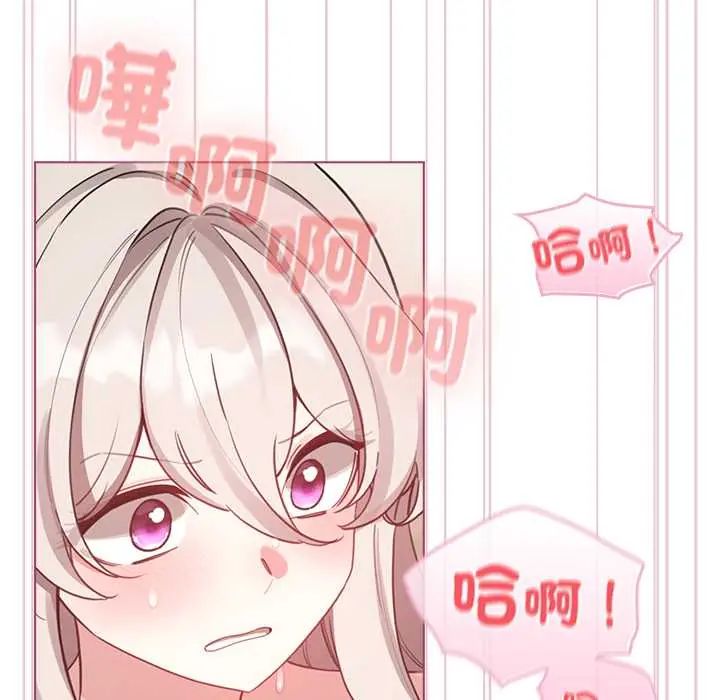 配角的生存任务第75話