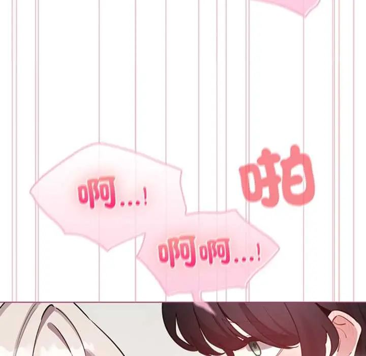 配角的生存任務第75話