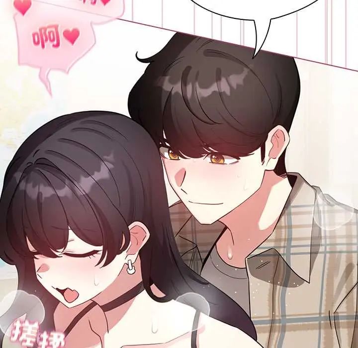 配角的生存任務第75話