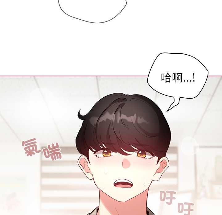 配角的生存任务第75話