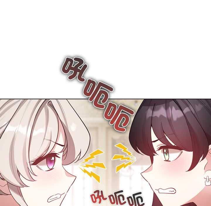 配角的生存任務第75話