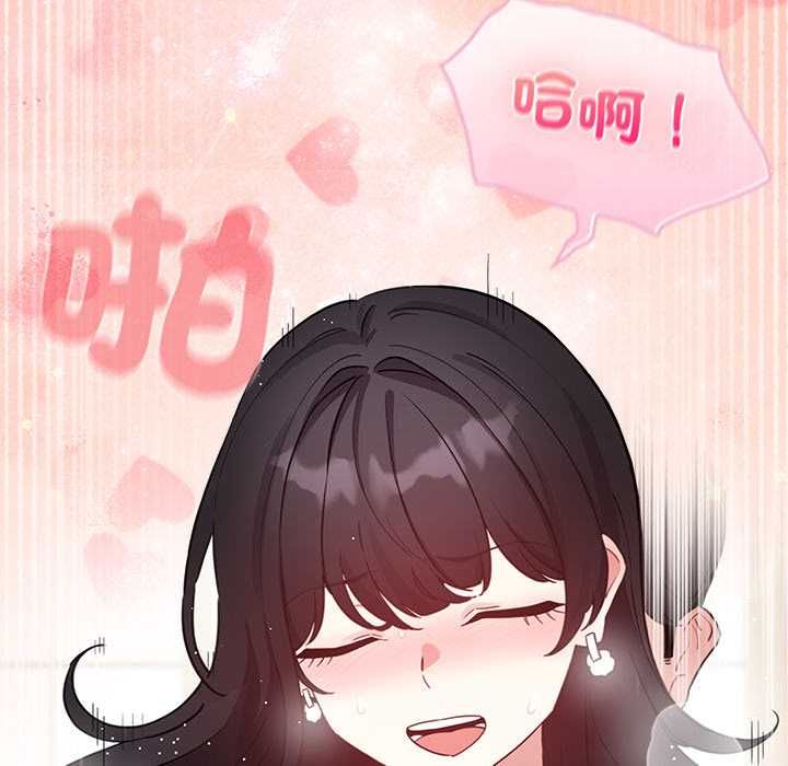 配角的生存任務第75話