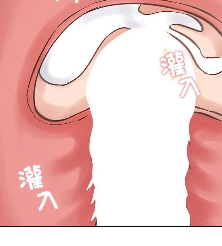 老婆捲款潜逃后第69話
