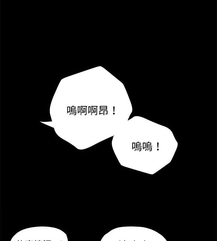 特别课程第25話