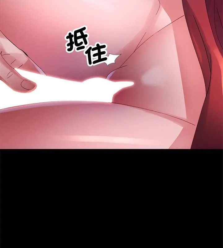 特别课程第25話