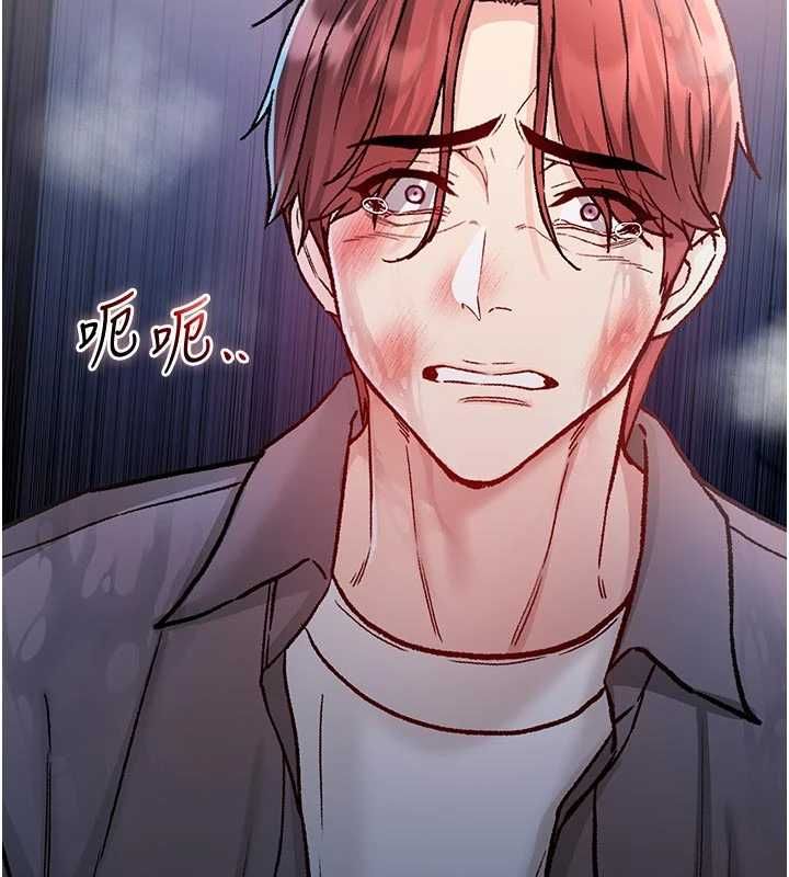 不純吸血鬼第28話-你這樣太犯規了♥