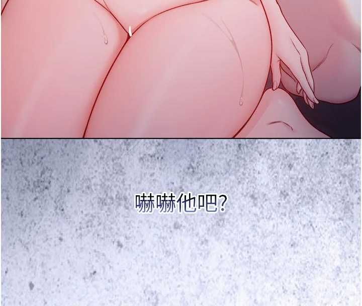 不纯吸血鬼第28話-你這樣太犯規了&hearts;