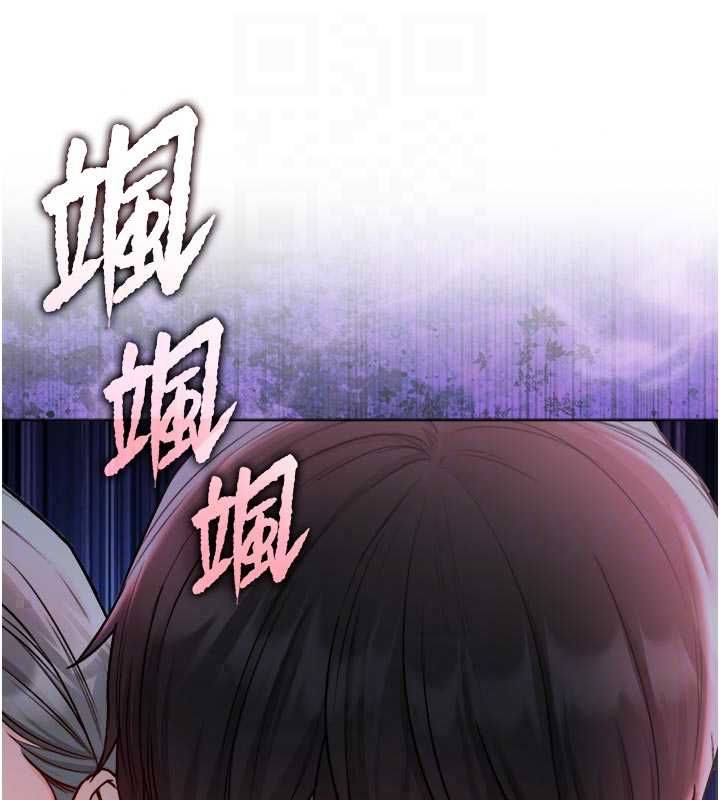 不纯吸血鬼第28話-你這樣太犯規了♥
