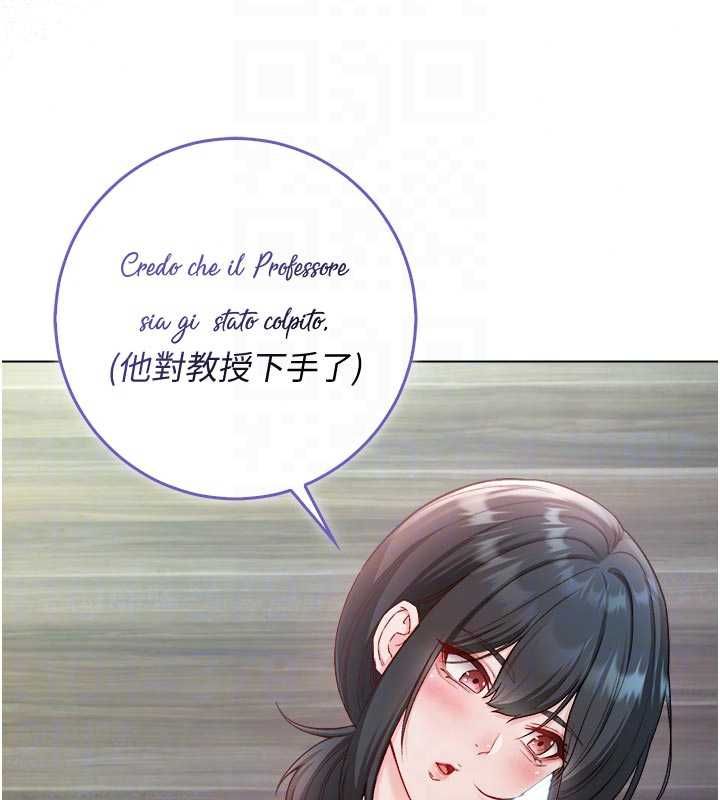 不纯吸血鬼第28話-你這樣太犯規了&hearts;