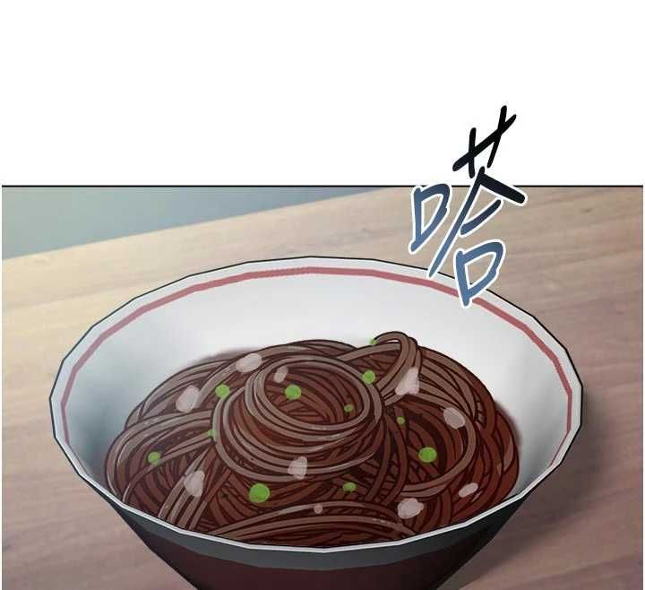 不純吸血鬼第28話-你這樣太犯規了♥