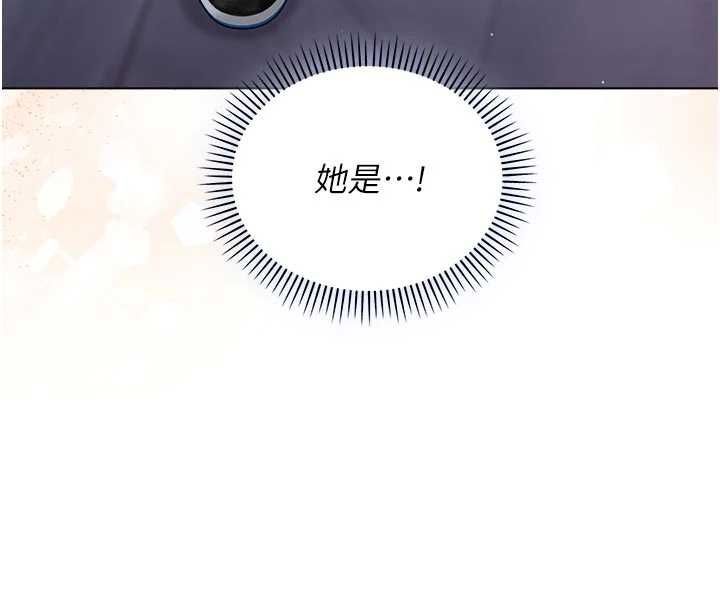 不純吸血鬼第28話-你這樣太犯規了♥