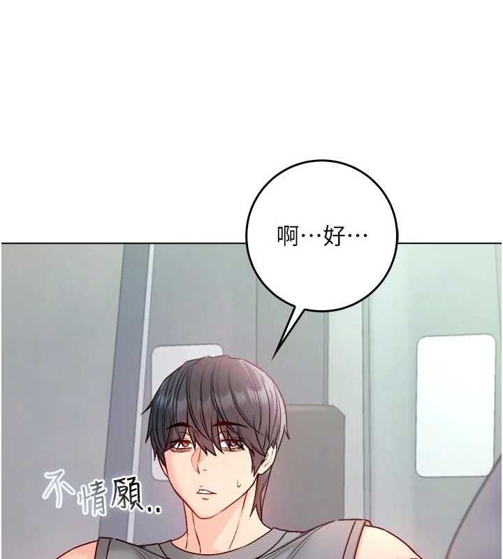 不純吸血鬼第28話-你這樣太犯規了♥