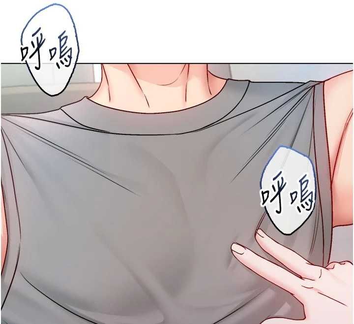 不纯吸血鬼第28話-你這樣太犯規了&hearts;