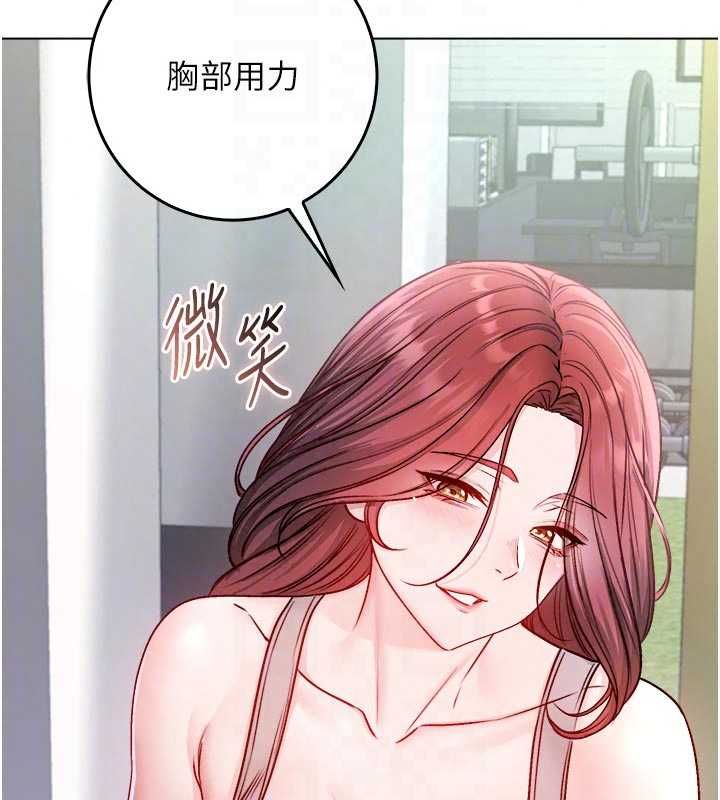 不純吸血鬼第28話-你這樣太犯規了♥