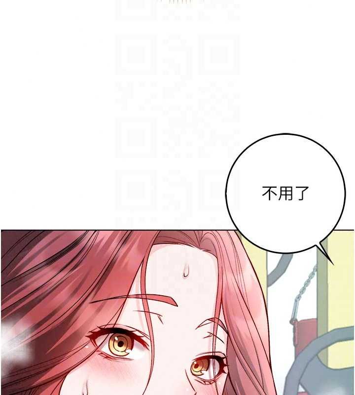 不純吸血鬼第28話-你這樣太犯規了♥