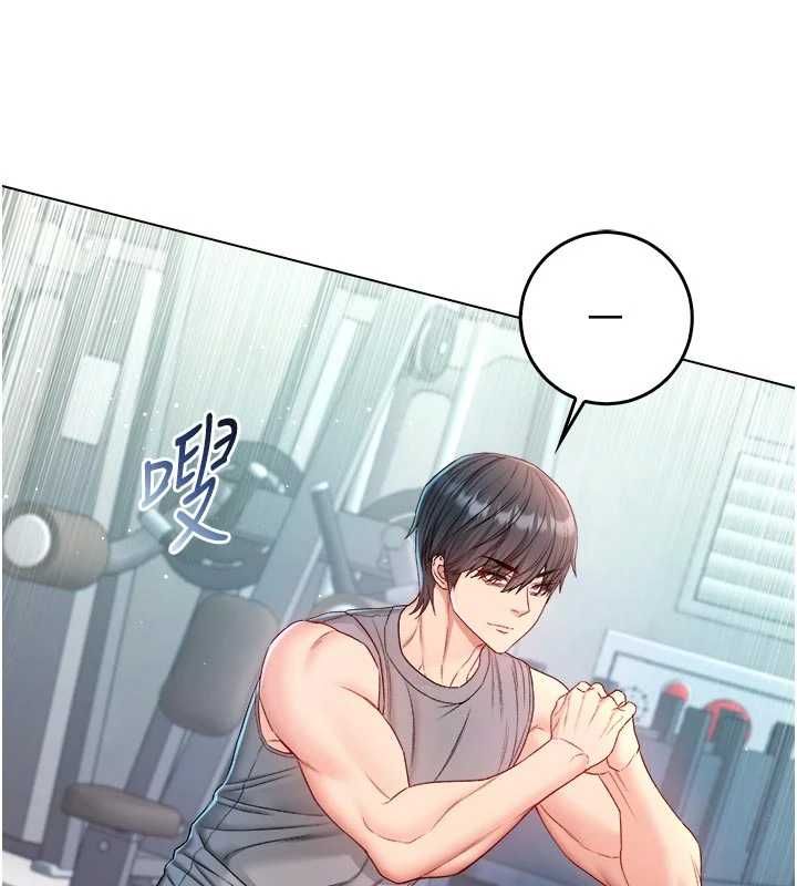不純吸血鬼第28話-你這樣太犯規了♥