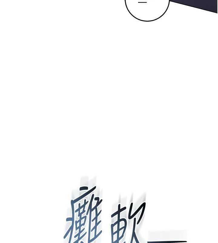 不纯吸血鬼第28話-你這樣太犯規了&hearts;