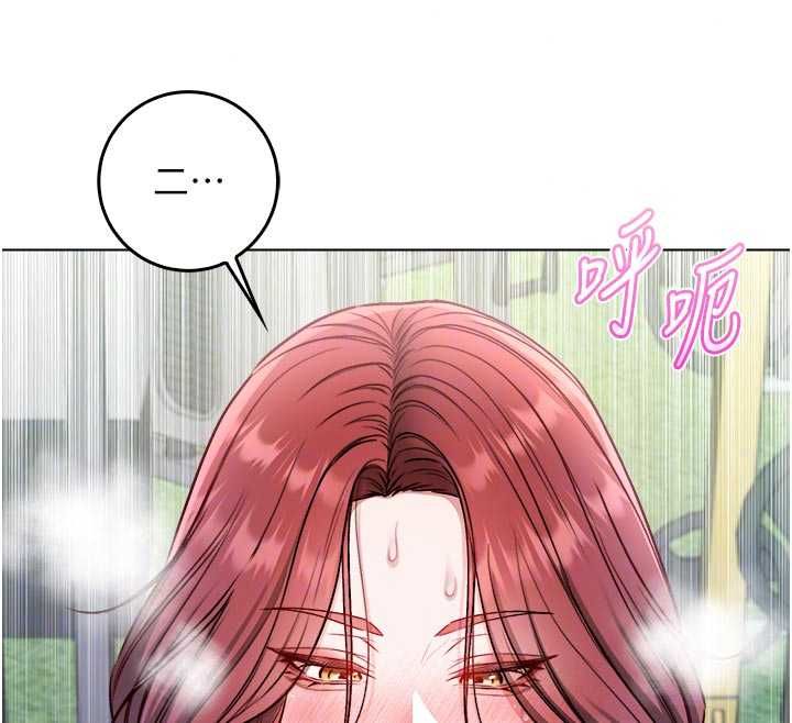 不純吸血鬼第28話-你這樣太犯規了♥