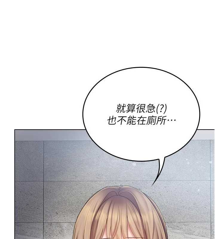 我的in援团第9話-在阿姨面前幹恩妮