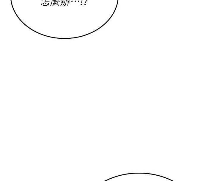 我的in援团第9話-在阿姨面前幹恩妮