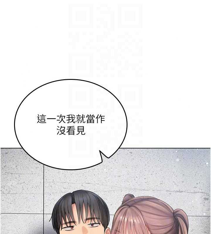 我的in援团第9話-在阿姨面前幹恩妮