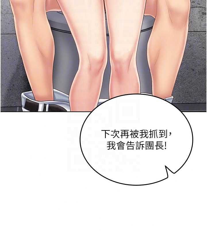 我的in援團第9話-在阿姨面前幹恩妮