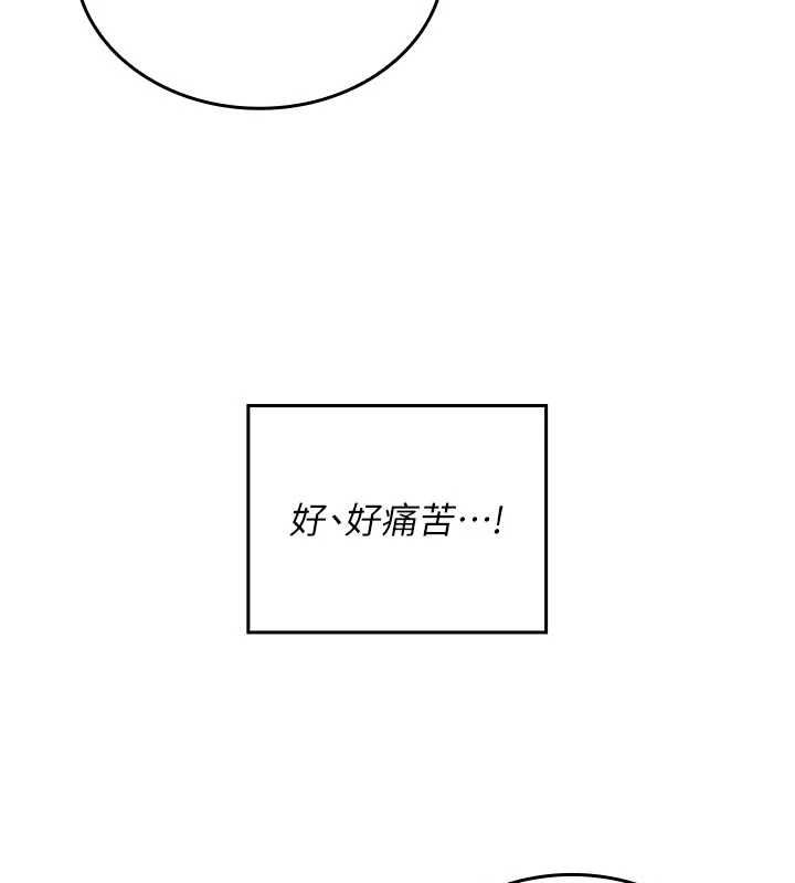我的in援团第9話-在阿姨面前幹恩妮