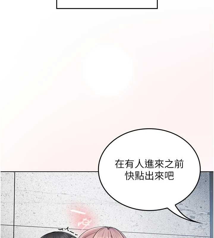 我的in援团第9話-在阿姨面前幹恩妮