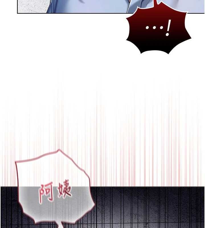 我的in援團第9話-在阿姨面前幹恩妮