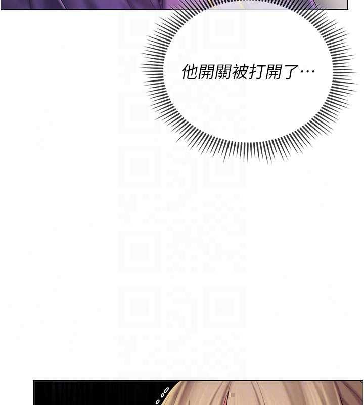 我的in援团第9話-在阿姨面前幹恩妮