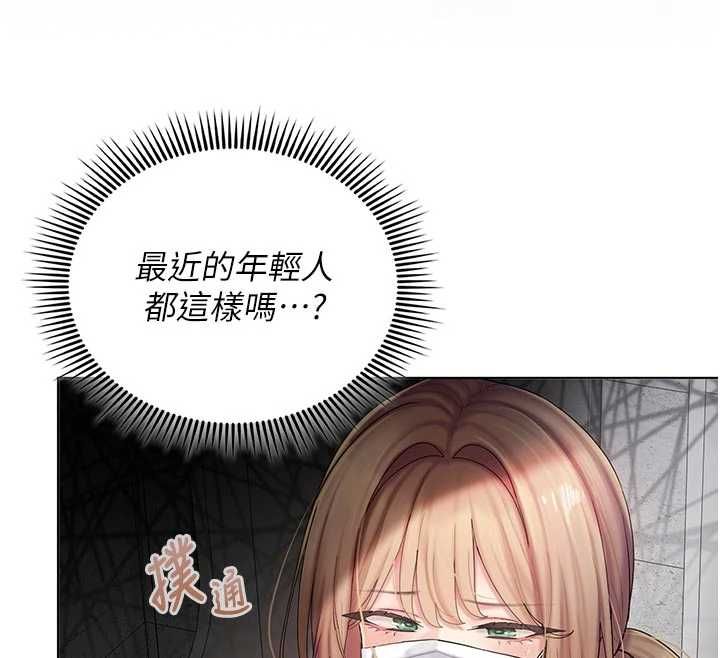 我的in援團第9話-在阿姨面前幹恩妮